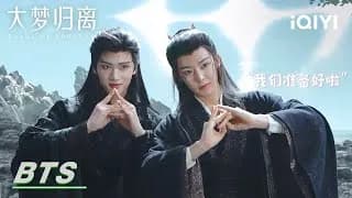 대몽귀리 비하인드