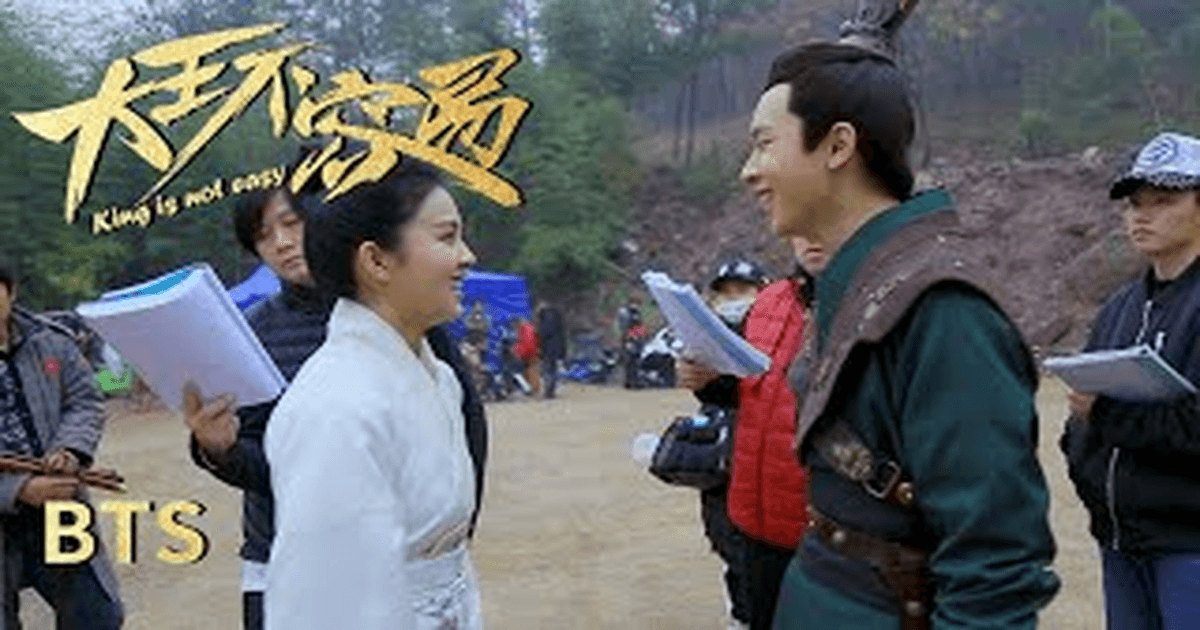 중드 대왕불용이 백록X장일걸! 풋풋한 로맨스 순간 썸네일