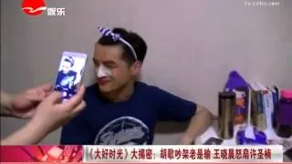 대호시광 비하인드