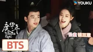 도화년 비하인드