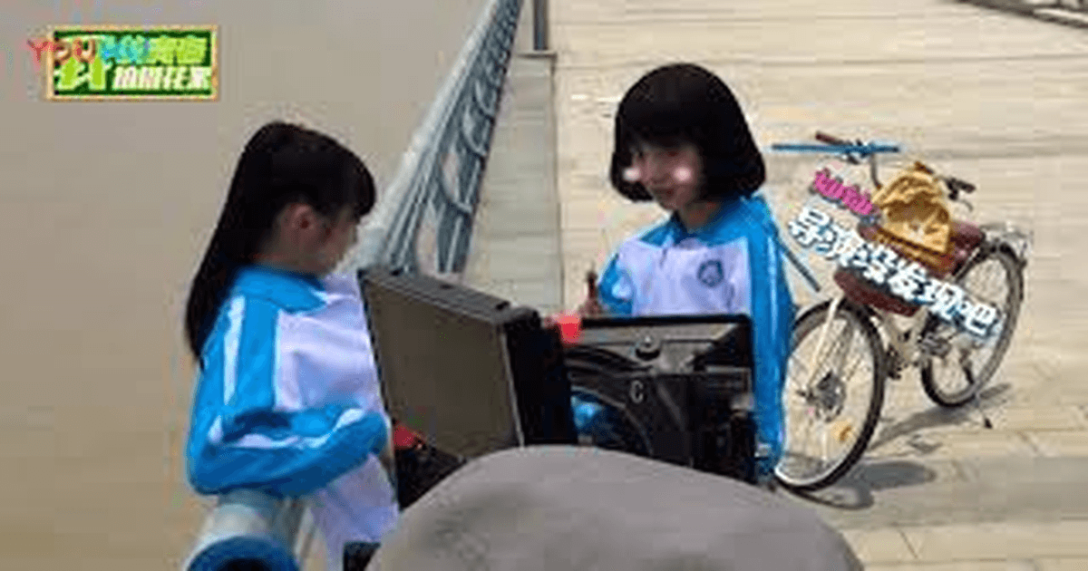 중드 등등아아적청춘 려가기X조혁흠! 설레는 촬영 분위기 썸네일