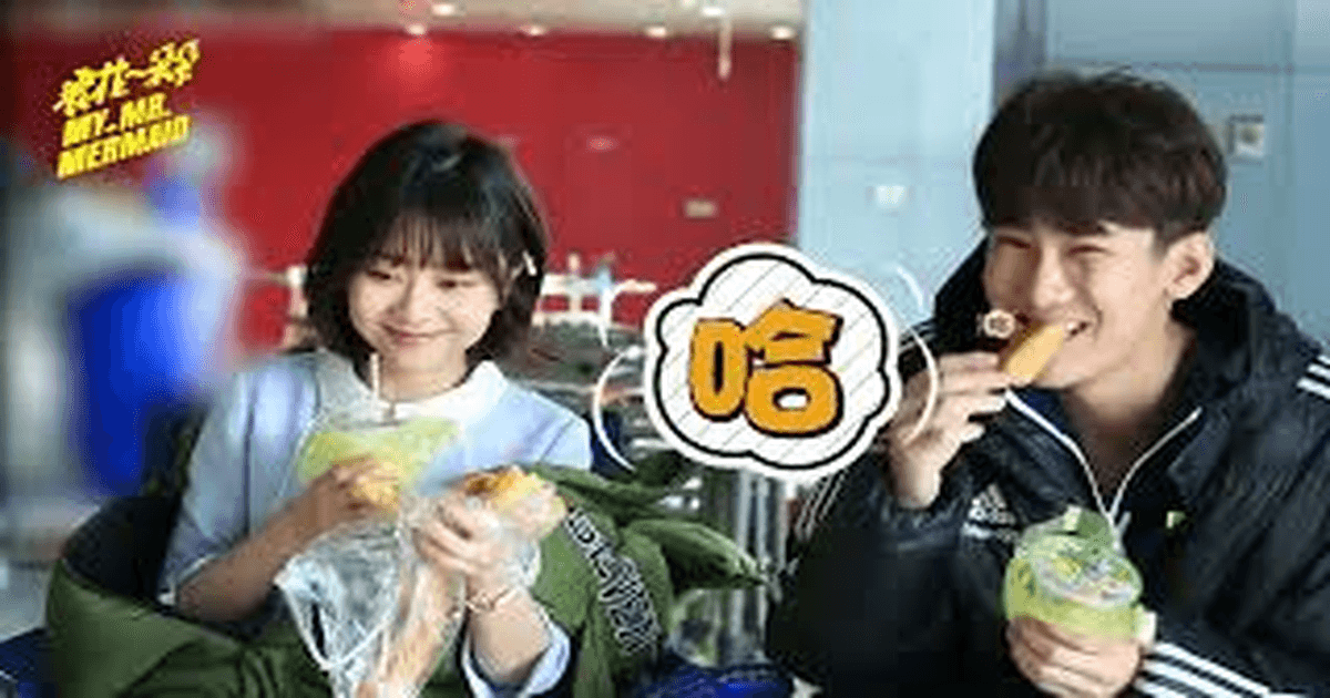 중드 랑화일타타 담송운X웅재기! 웃음꽃 피는 제작 현장 썸네일