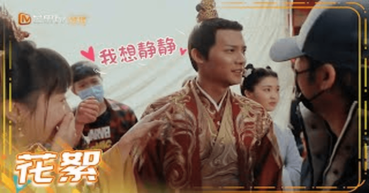 중드추천 리인심상 정업성X호의선! 혼신이 담긴 촬영 썸네일