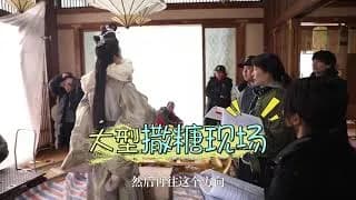 명월조아심 비하인드