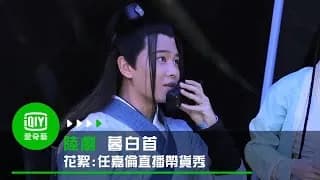 모백수 비하인드