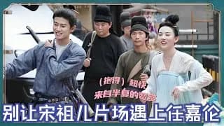 무우도 비하인드