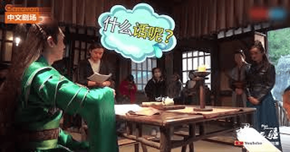 중국드라마 미자무강 이일동X굴초소! 케미 좋은 비하인드 썸네일