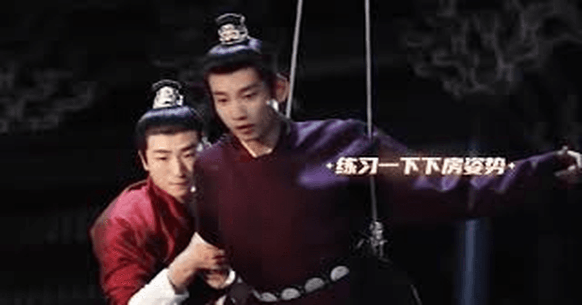 중드로맨스 방상가서 왕자기X노욱효! 다정한 분위기 썸네일