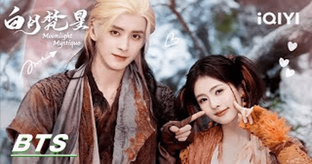 중드추천 백월범성 범월X복령! 소소하지만 설레는 현장 썸네일