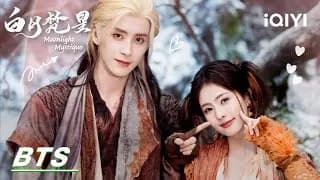 백월범성 비하인드