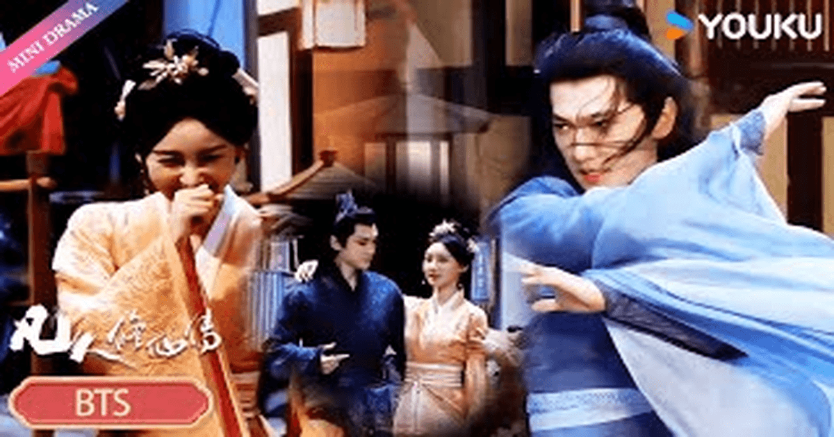 중드 범인수선전 양양X금신! 신비로운 판타지 썸네일