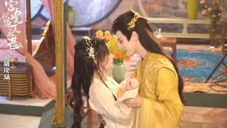 부귀핍인태심 비하인드