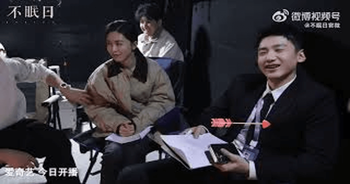 중드추천 불면일 백경정X문영산! 미스터리의 진수 썸네일