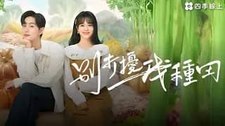 별타요아종전 비하인드