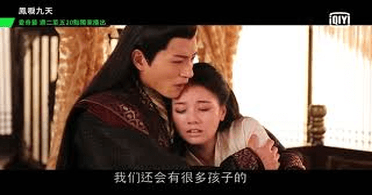 중국드라마 봉려구천 진철원X이묵지! 배우들의 열정 썸네일