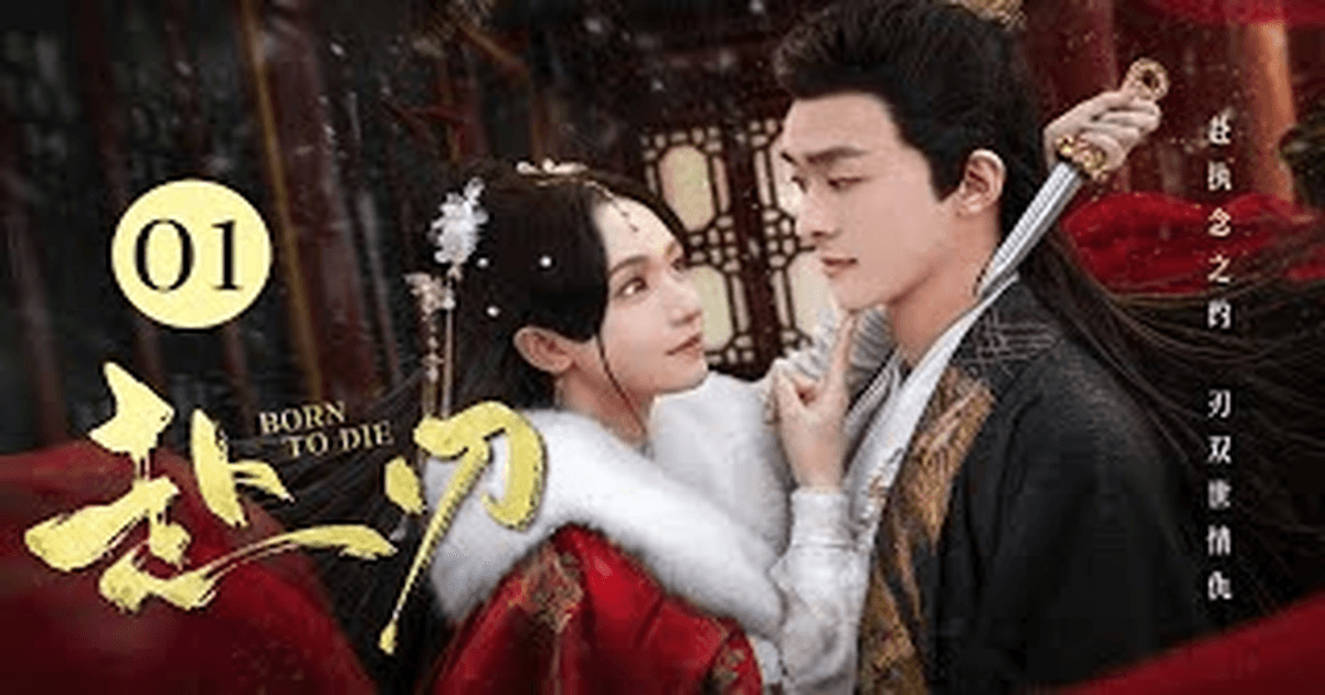 중드추천 부임 손신준X호역요! 혐관 속 사랑 썸네일