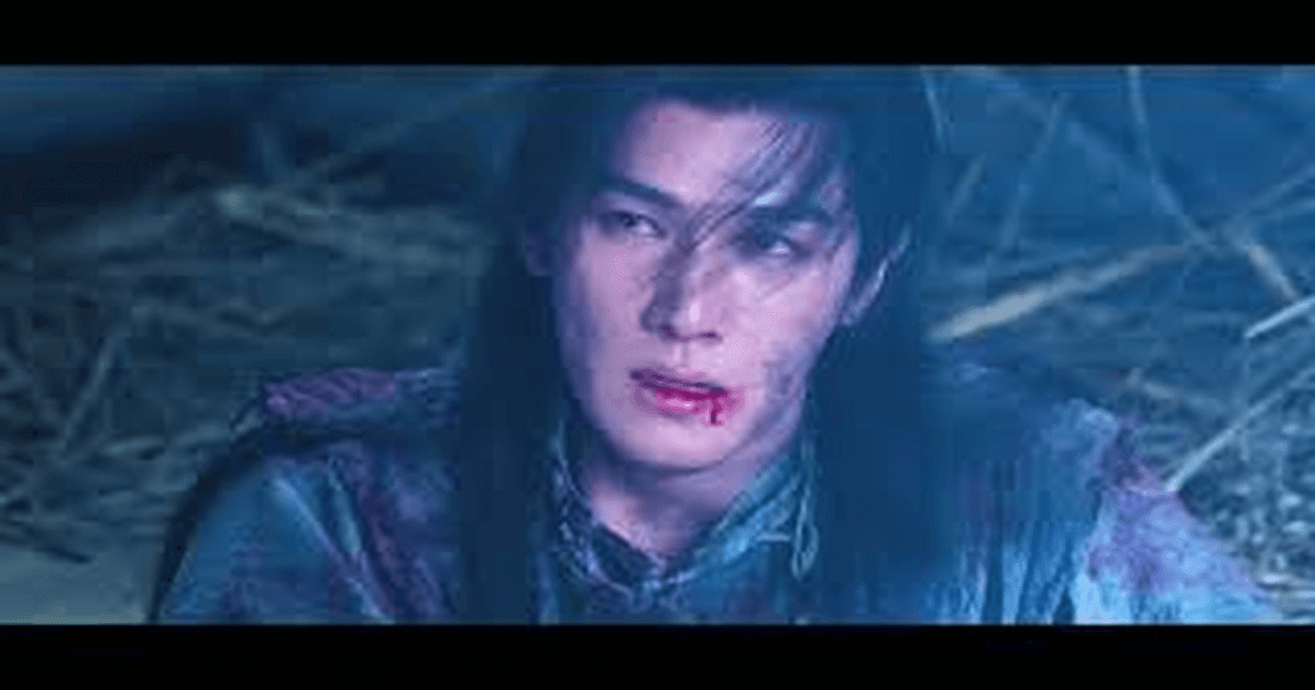 중드추천 빙호중생 이윤예X황양전첨! 복잡한 감정선 썸네일