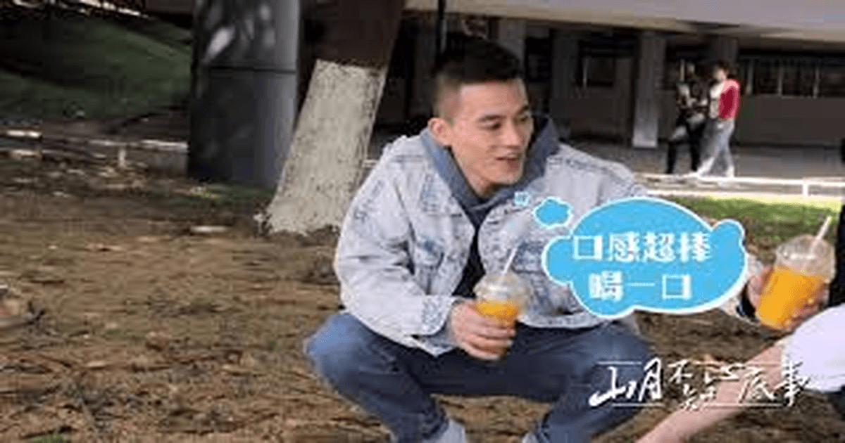 중드 산월부지심저사 빅토리아X구호, 감동적인 순간 썸네일