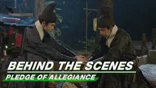 산하지영 비하인드