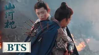 산하침 비하인드