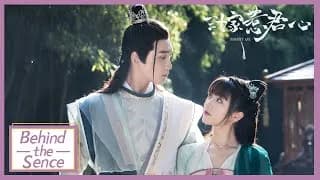 삼가야군심 비하인드