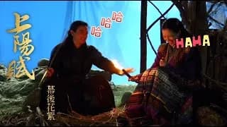 상양부 비하인드