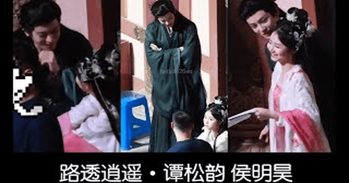 중국드라마 소요 담송운X후명호, 비하인드 케미 폭주 썸네일