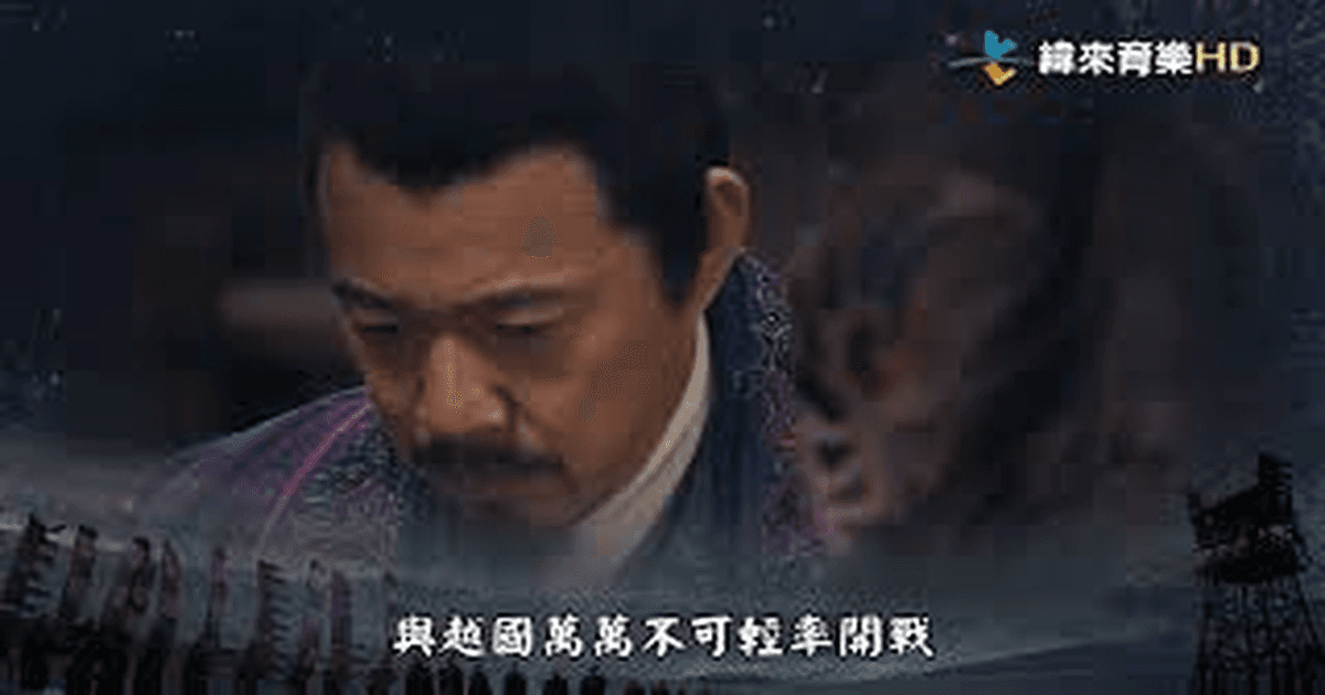 중드추천 손자대전 장풍의X경첨, 진중한 연기력 썸네일