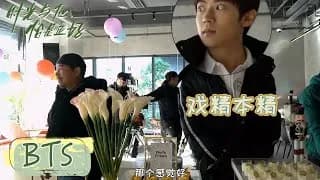 시광여타흡시정호 비하인드