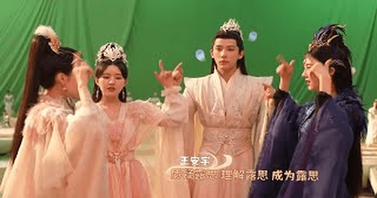 중국드라마 신은 조로사X왕안우, 장난꾸러기 비하인드 썸네일