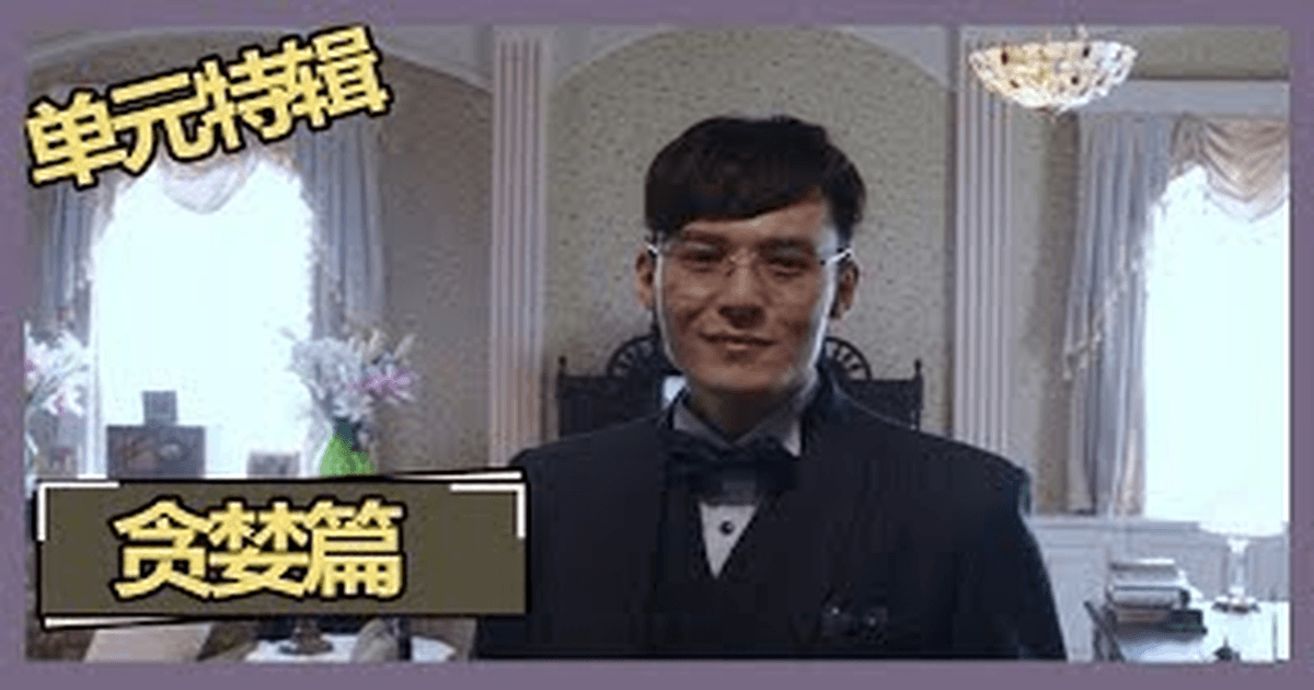 중드추천 신탐 백우X우정여, 긴장감 폭발 수사 썸네일