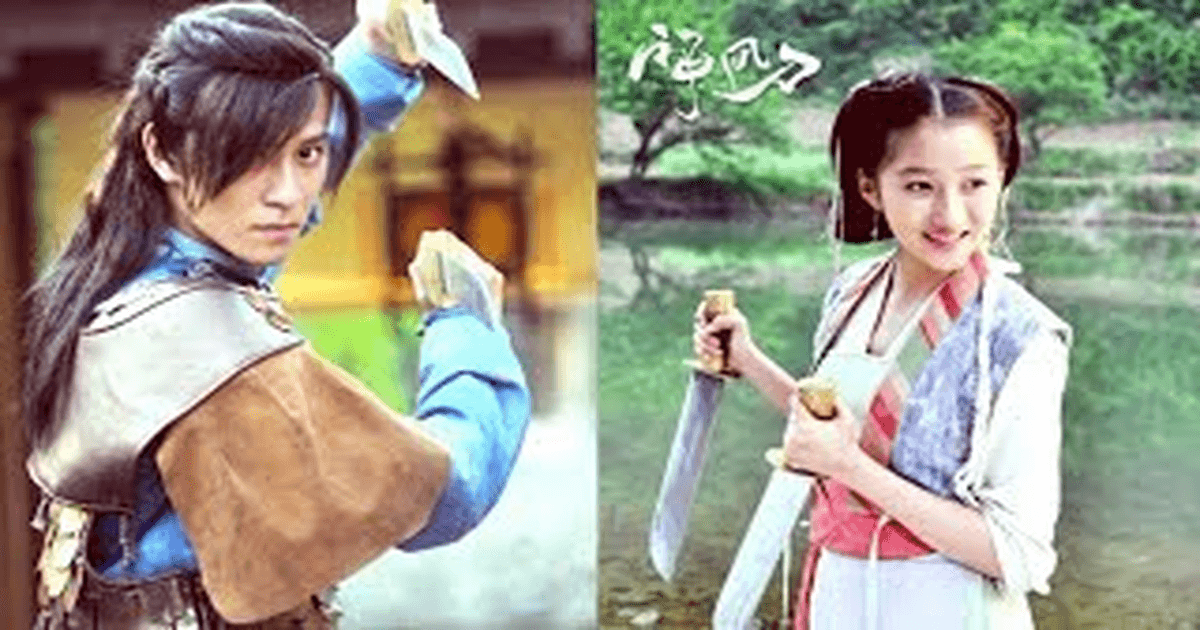 중국드라마 신풍도 진준걸X관효동, 풋풋한 스토리 썸네일