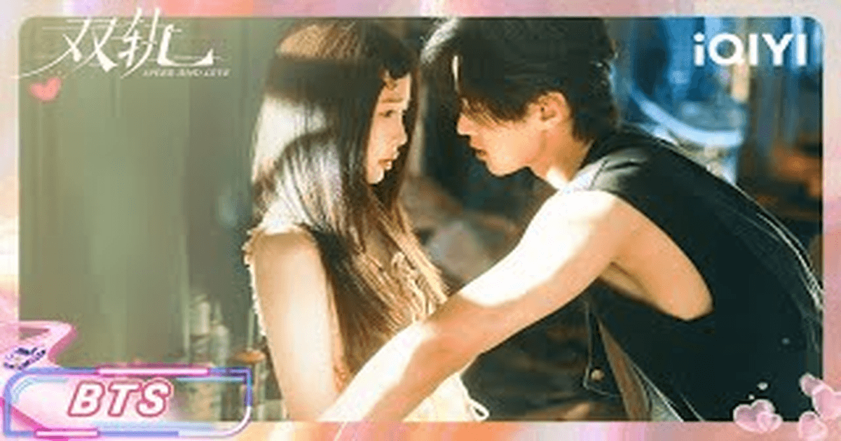 중국드라마 쌍궤 우서흔X하여, 다정한 비하인드 썸네일