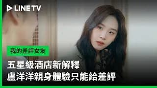 아적차평여우 하이라이트