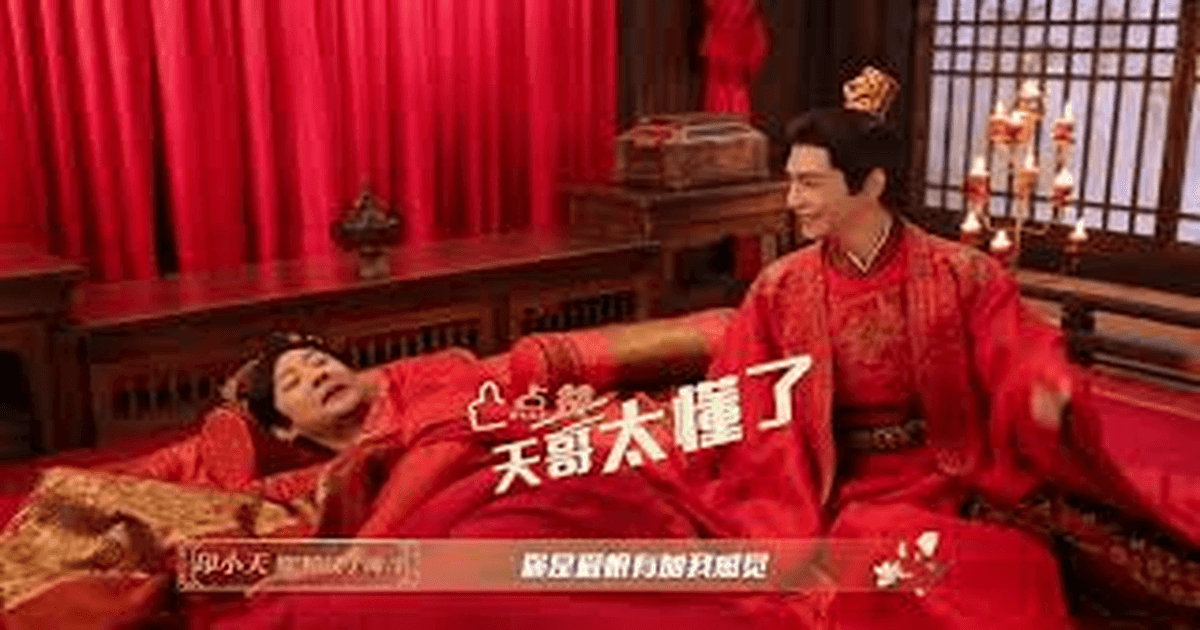 중드로맨스 안심기 라운희X송일, 능청맞은 비하인드 썸네일