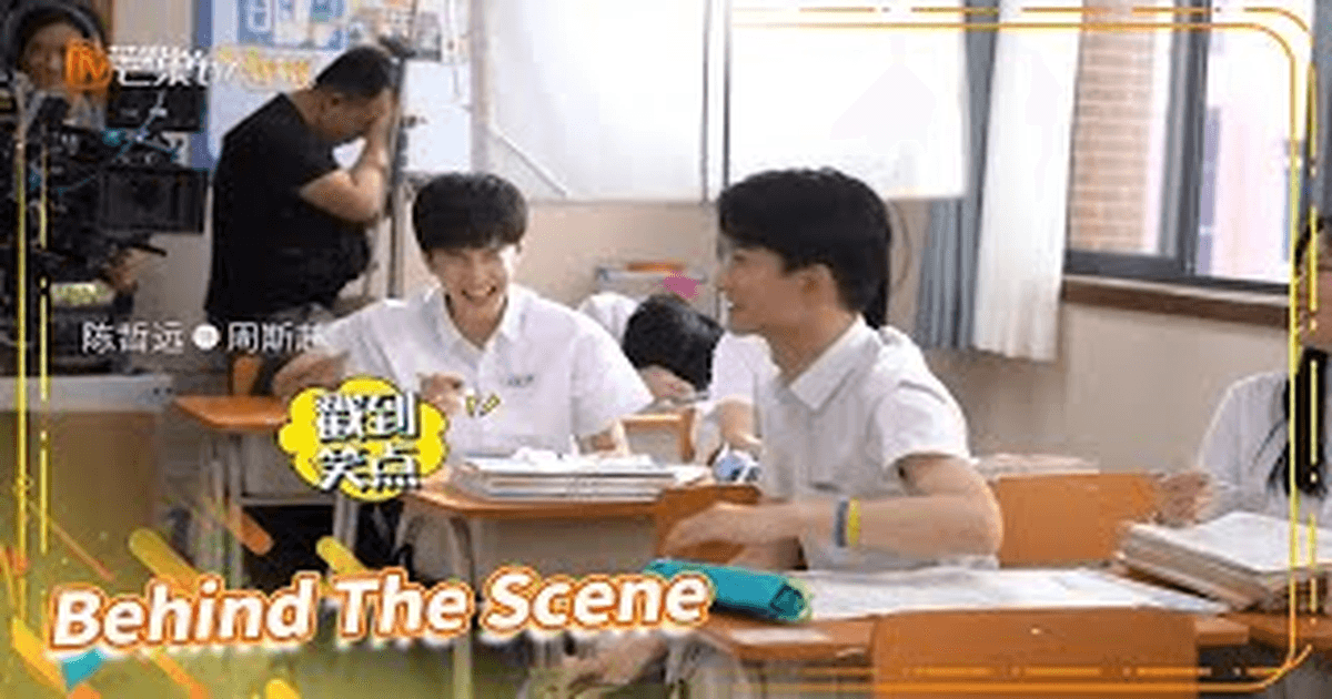 중드 암격리적비밀 진철원X서몽결, 설렘 가득 캠퍼스 썸네일