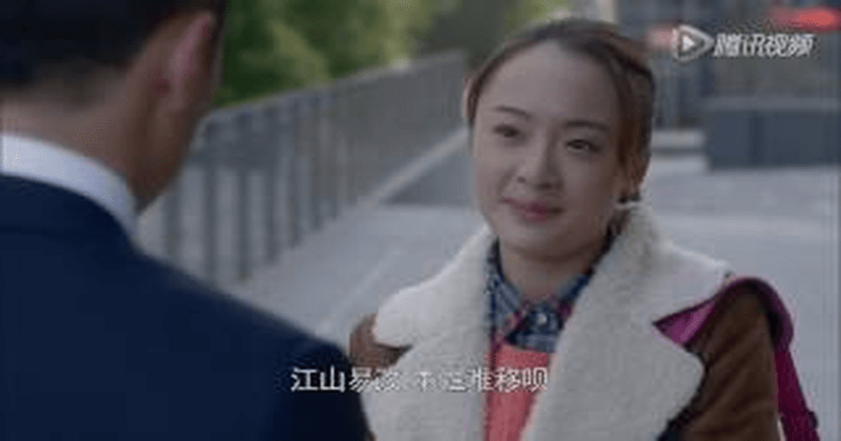 중국드라마 애적추종 장국립X염니, 생생한 케미 썸네일