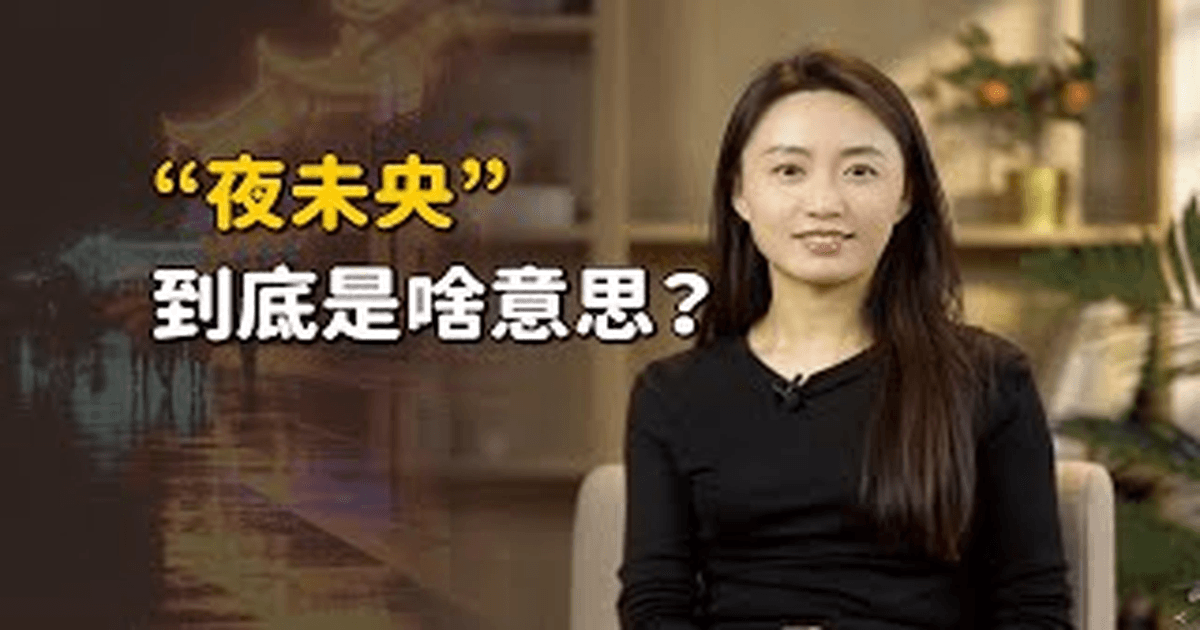 중국드라마 야미앙 장혁X양정한! 비하인드 맛보기 썸네일