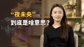 야미앙 비하인드