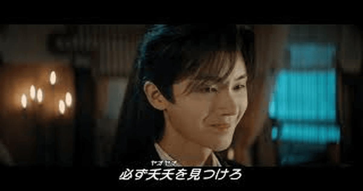 무협중드 여군상인 양택X홍소, 케미 조합 썸네일