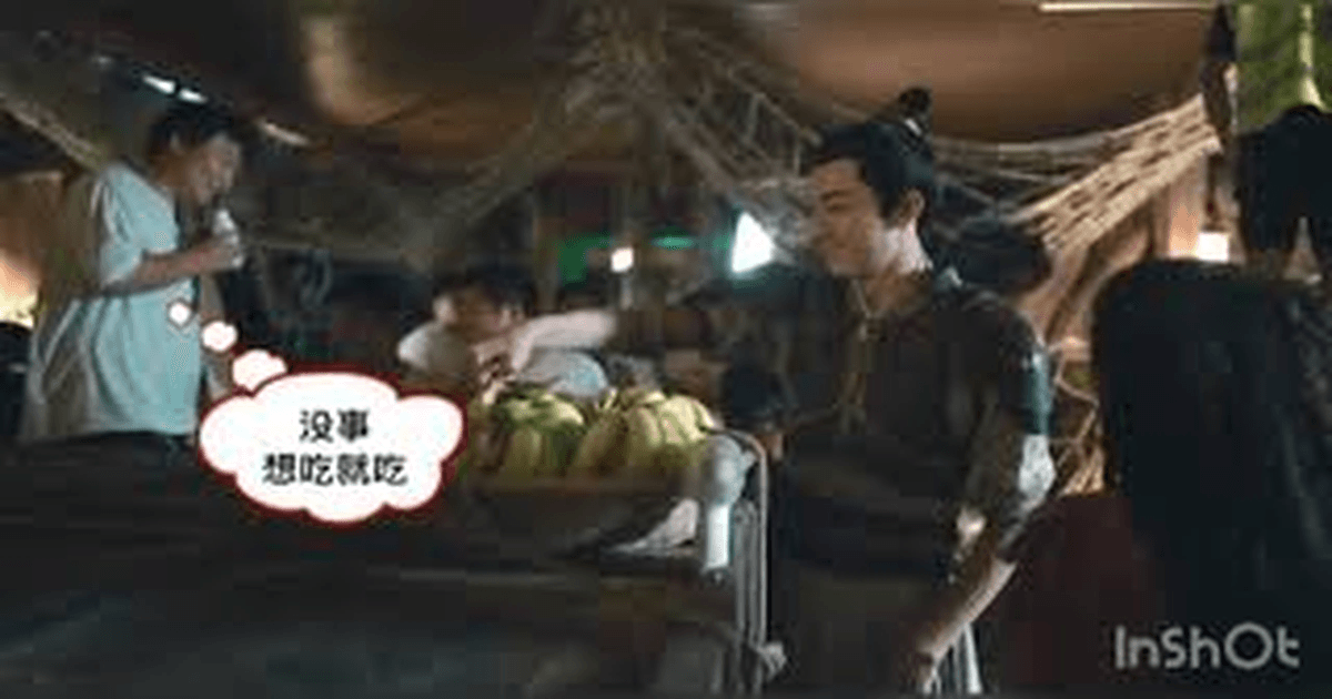 중드추천 영롱 조금맥X원홍, 신비로운 세계관 썸네일