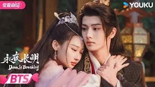 영야장명 비하인드