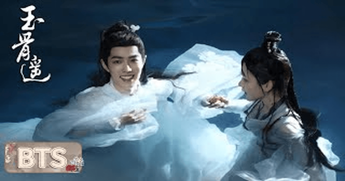 중드선협 옥골요 초전X임민, 애틋한 이야기 썸네일