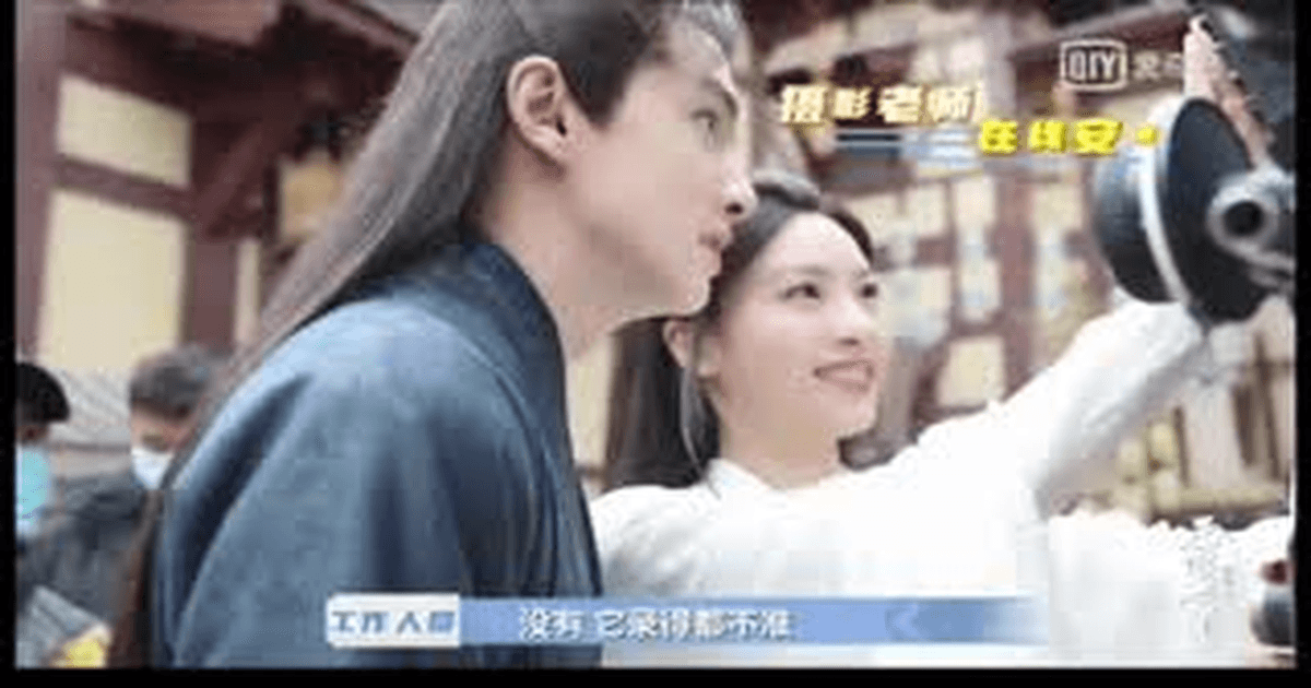 중드 옥소령 장예상X관홍, 신비로운 판타지 썸네일