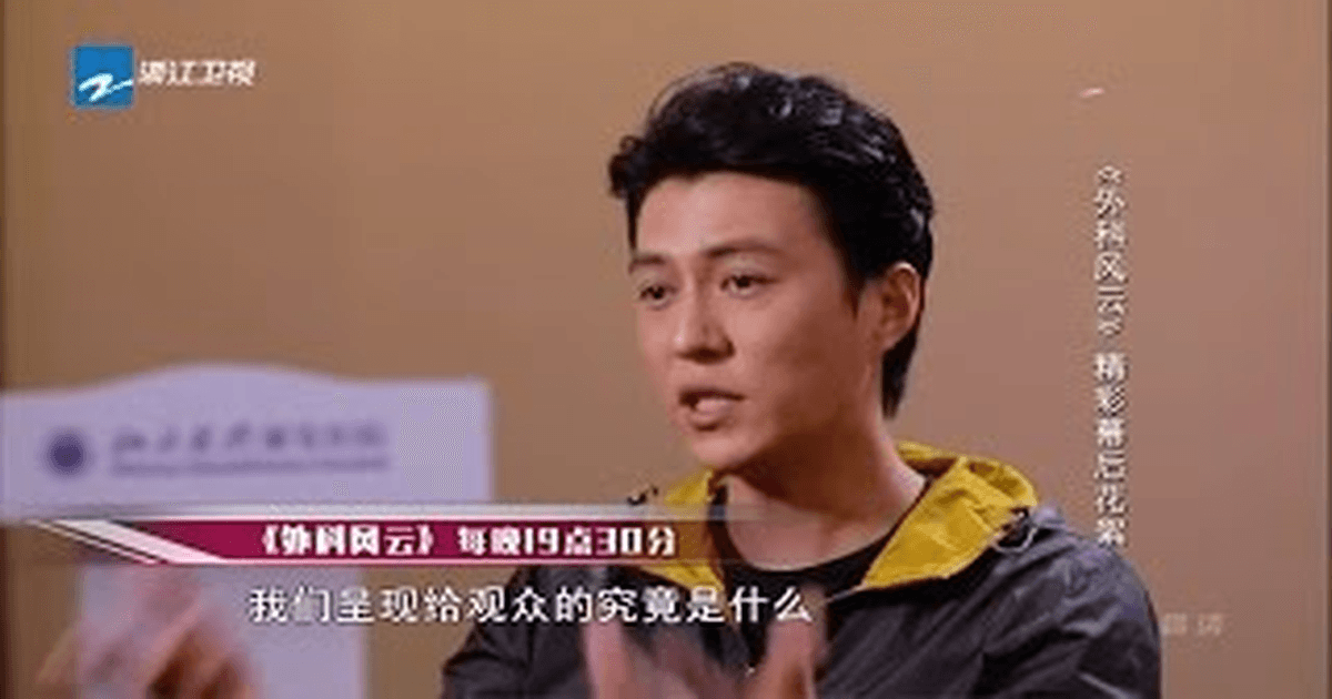 중드추천 외과풍운 근동X바이바이허, 흥미로운 비하인드 썸네일