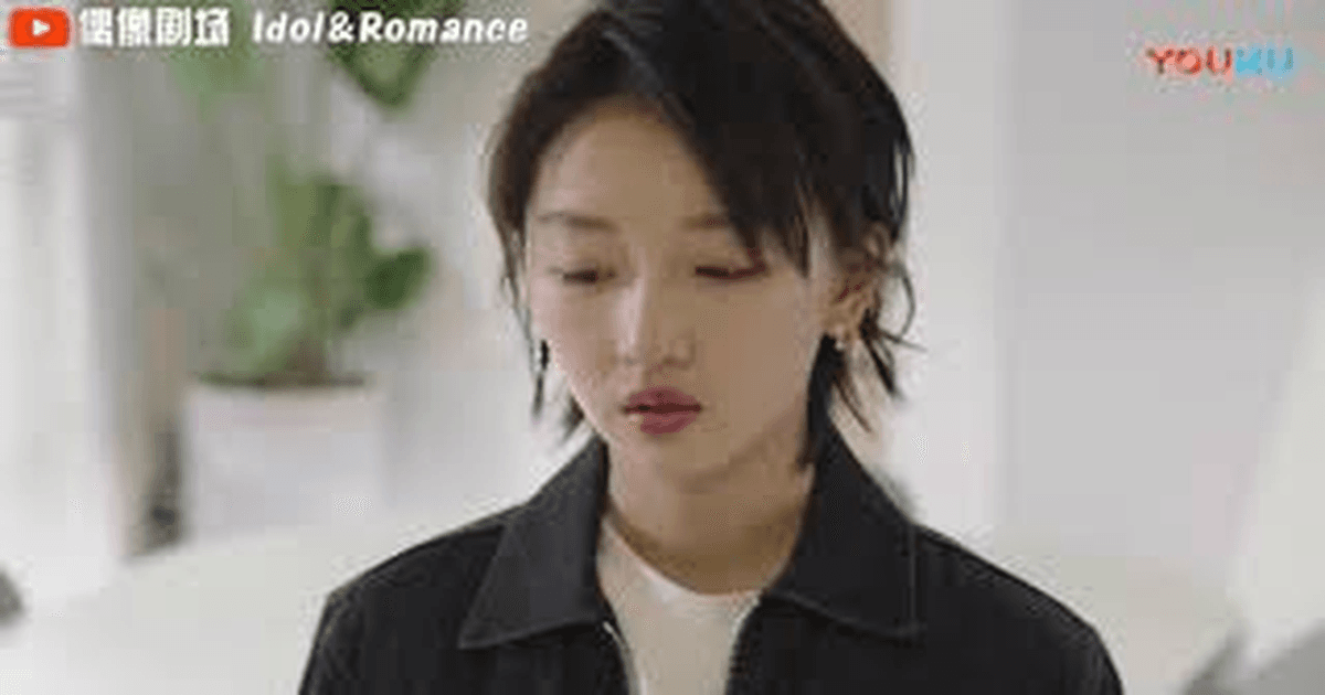 중드 우견애정적이선생 진효X주동우, 애절한 명장면 썸네일