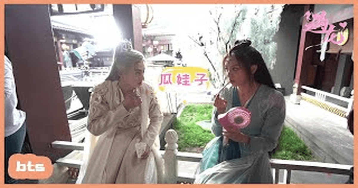 중국드라마 우룡 왕학체X축서단, 재밌는 티키타카 썸네일