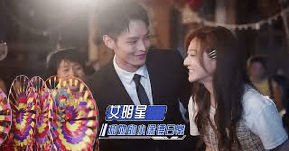 중드추천 위니역광이래 조우녕X여모, 마주치면 터지는 웃음 썸네일