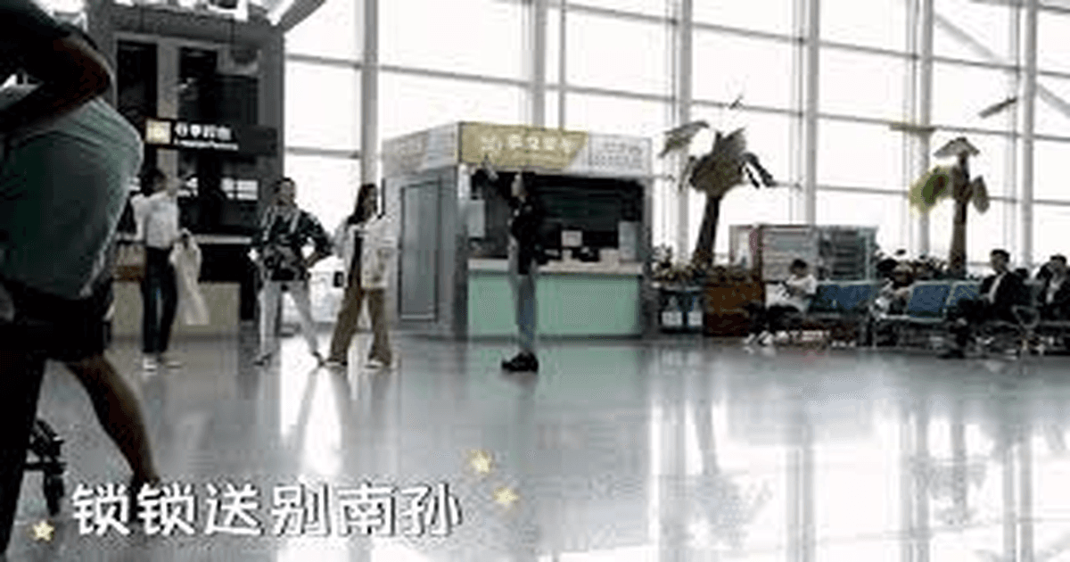 중국드라마 유금세월 류시시X니니, 성장 로맨스 썸네일