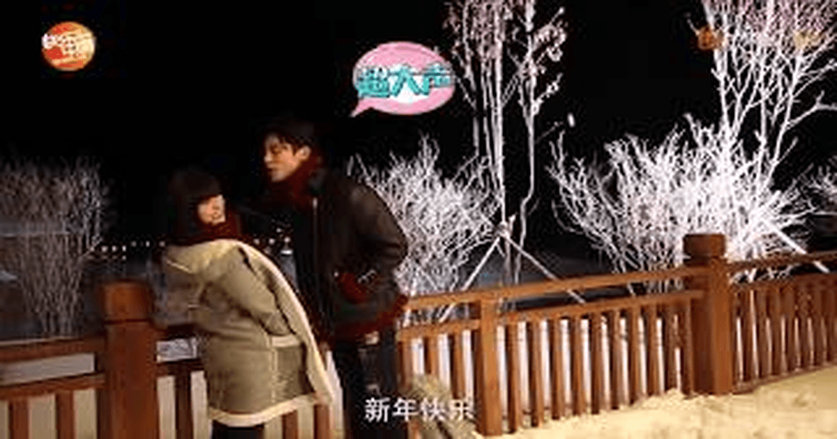 중드추천 유성화원 심월X왕학체, 끊임없는 설렘 썸네일